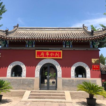Chengde Kai Ren Hua Fu Inn Bi Shu Shan Zhuang Dian Buitenkant foto