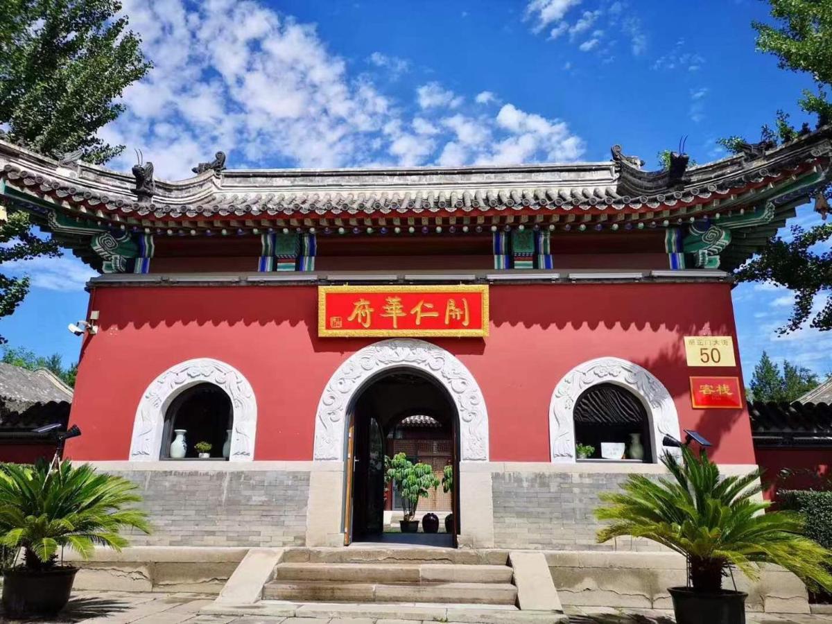 Chengde Kai Ren Hua Fu Inn Bi Shu Shan Zhuang Dian Buitenkant foto